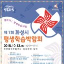 동탄복합문화센터 이미지