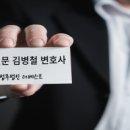 법무법인더베스트 이미지