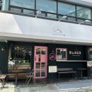 슈가마운트 이미지