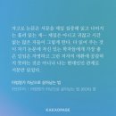 디오 동물병원 | 맨날 가을이어라~