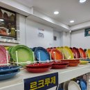화성 수입그릇 라온컴퍼니 신혼 그릇 브랜드 가격 집들이 그릇 구매 후기