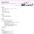 인천 중소기업 다니는 재직자에게 청년복지포인트 120만원 주는거 신청해~ 이미지