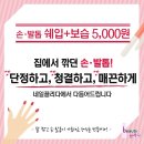 짱네일아트