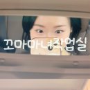 이대헤어 | 내돈내산 가성비 갑 이대 혼주 헤어 메이크업 샵 추천 (남여 후기)