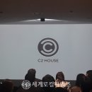 마음편한집 이미지