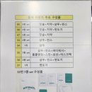 여주신해온천사우나 이미지
