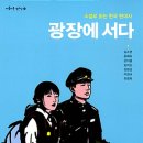 시원씨앤에이국어학원