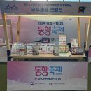 코레일유통대전역 이미지