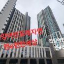 e편한세상아파트 이미지