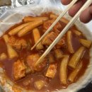 반야월종합시장 | [대구 동구] 반야월종합시장 오일장 할매순대, 떡볶이, 튀김