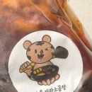 수촌마을마라왕마라탕 | 마라 소곱창 제대로 터졌다! 집에서 즐긴 수촌 코리아마라왕 소곱창 밀키트 리얼후기