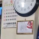 신흥숯불갈비 이미지
