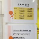 은평연세소아청소년과의원 이미지