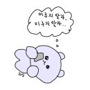 엘투 이미지