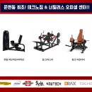 제이짐 2호점 이미지