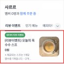 샤르르 - 목포시 양을로 37-1 | 홍대 연남동 브런치 카페 샤르르 내돈내산 솔직 후기｜에그베네딕트·프렌치토스트 맛은 쏘쏘