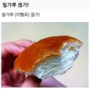 쎄이썸띵