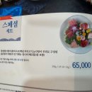 수성못참치 길본참치는 못참지 1티어 수성구 횟집 추천
