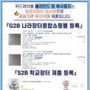동진초병설유치원 | [2022.09.23]위드에이블 복사용지 납품 실적 - 중증장애인생산품