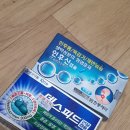 태선약국 이미지