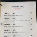 텍사스12 바베큐