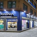 글라스바바안경 부평시장역점 이미지