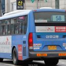 간선-58 네이버블로그