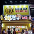 구로-구로-구로-1076 | 경주 황리단길 먹거리 리스트 | 총정리 ver. 찐솔직후기