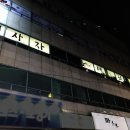 태사자태권도장 네이버블로그