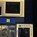 [서울 신길 필라테스] 심플리필라테스 신길점에서 3:1 그룹수업 후기