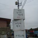 백운면 이미지