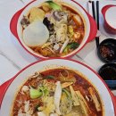 마라탕 | 김포 마라탕 맛집 걸포동 탕화쿵후마라탕 후기