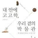 영남대학교 문화예술디자인대학원 이미지
