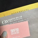 광주시청L | 광주 웨딩홀 투어 (까사디루체,글로리아,메리포엠) 솔직후기 / 견적공유