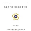 미래로행정사 네이버블로그