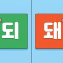 하*만