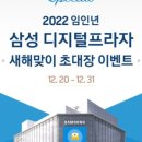 삼성디지털프라자 - 용산구 효창원로 262 | 삼성디지털프라자
