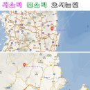 물소리펜션 이미지