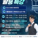 문화기획
