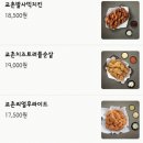 교촌치킨소하 - 광명시 기아로 20 | 교촌치킨소하