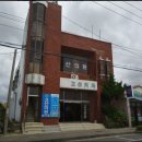 차귀도 약국 이미지