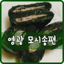 우리떡방 이미지