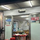 동인동