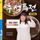 덕몰