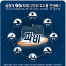 (주)한성바이오켐