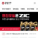 공임나라 이미지