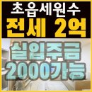 초읍동-23 이미지
