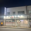 맛담칼국수 이미지