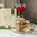 소로3-용운91 | 대한민국식품명인의 전통차 3종 and 왕의한차 계피생강차 / 초의목련꽃잎차 / 청석골 감로다원 기운차