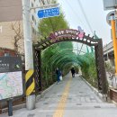 서울 서대문구 연희숲속쉼터 여행. 이미지